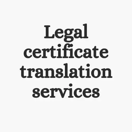 Сертифицированный на английском