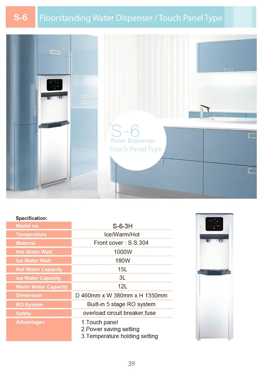 2020  TRIWIN_39 S-6.jpg