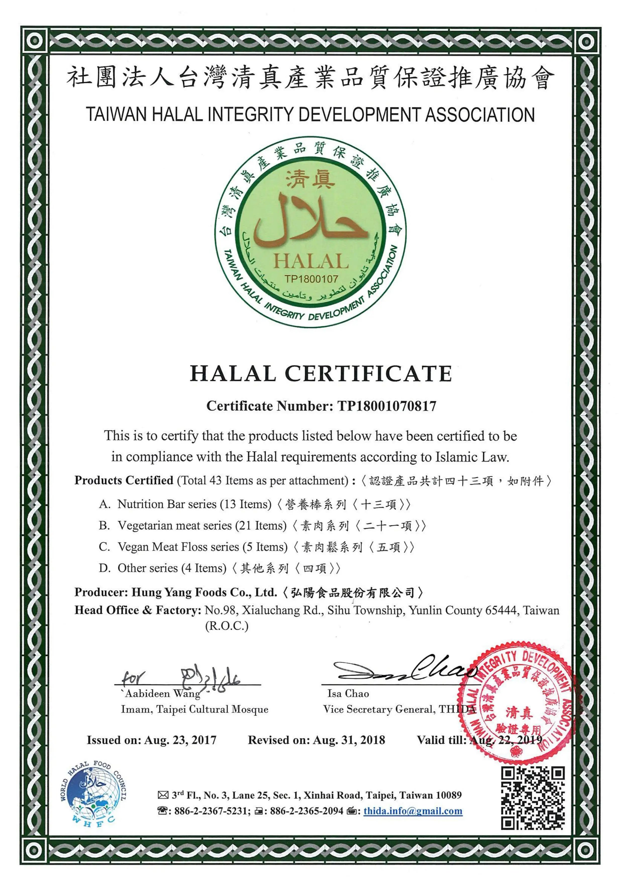 Mango-flavored Energy Protein Bar For Sport - Buy Mixed Nuts Wheat ...