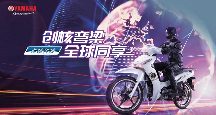 Brand New Yamaha Motorcycle T115 Crypton I8 Bellatrix Finn China Motortrade View Yamaha Cub Yamaha Product Details From Joylink Asia Limited On Alibaba Com