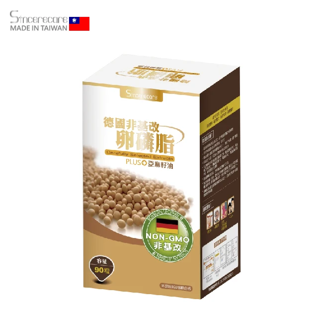 
Non-GMO Lecithin Soft capsule/OEM Manufacturer Vitamin E Soya Lecithin Liquid Softgels Capsules/sincerecare/002 