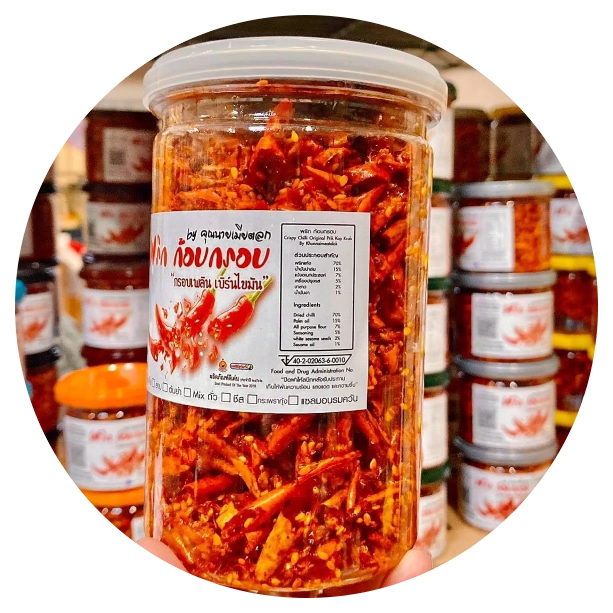 Thai Fried Crispy Chili Sesame Snack Cheese Flavor Savory Foods Buy