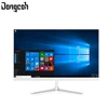 core i7 22inch desktop cheap all in one pc curved computer