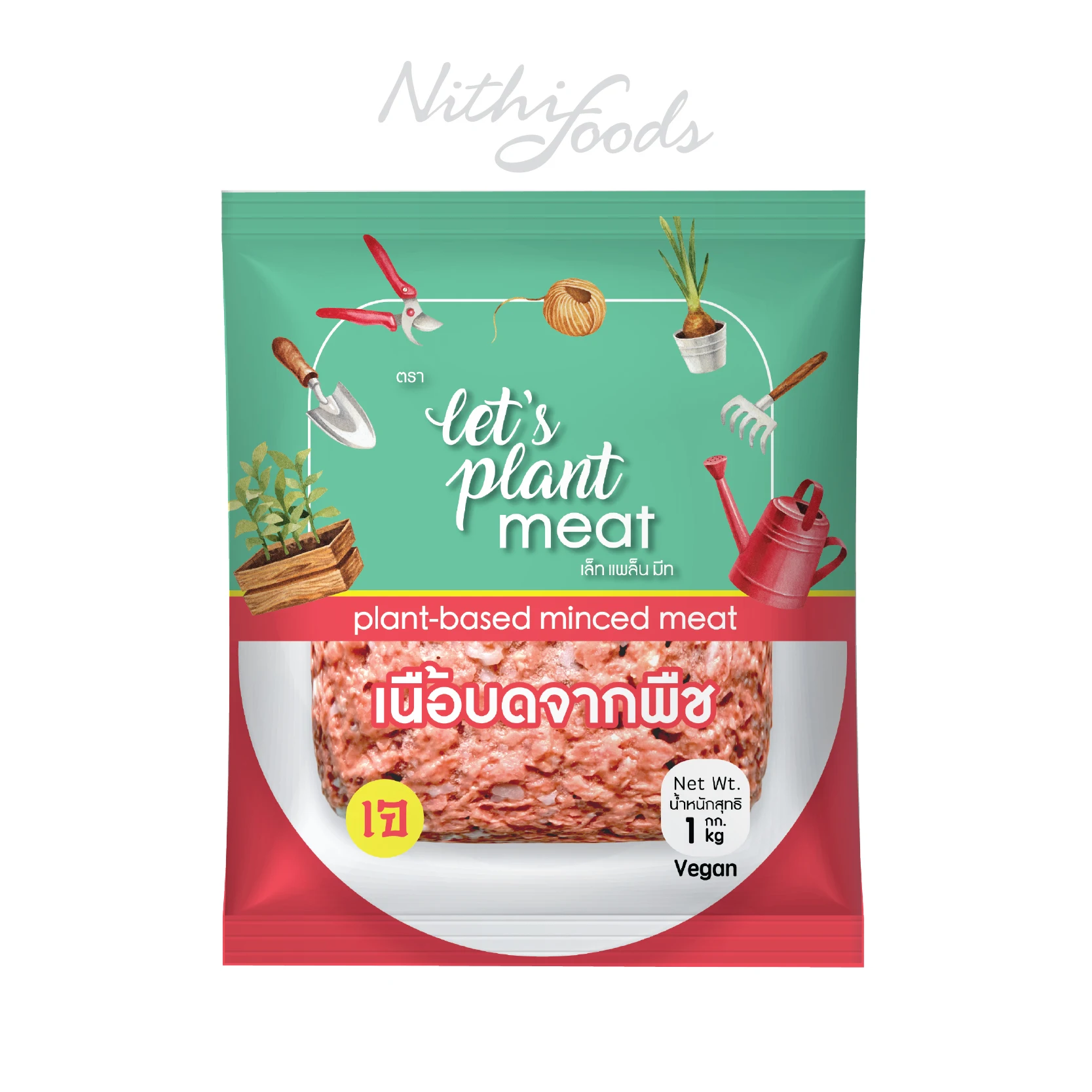 Premium Plant Based Minced Meat 1 Kg Vegan Mock Meat Product Of