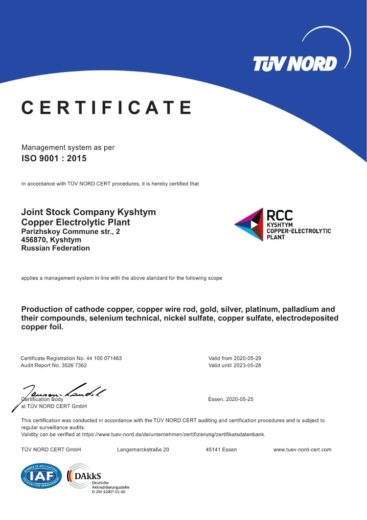 ISO_9001_english.jpg