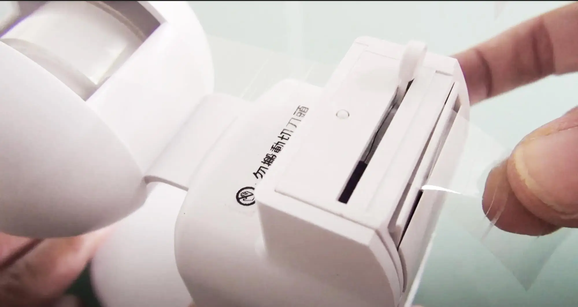 Automatic Tape Dispenser 2.jpg