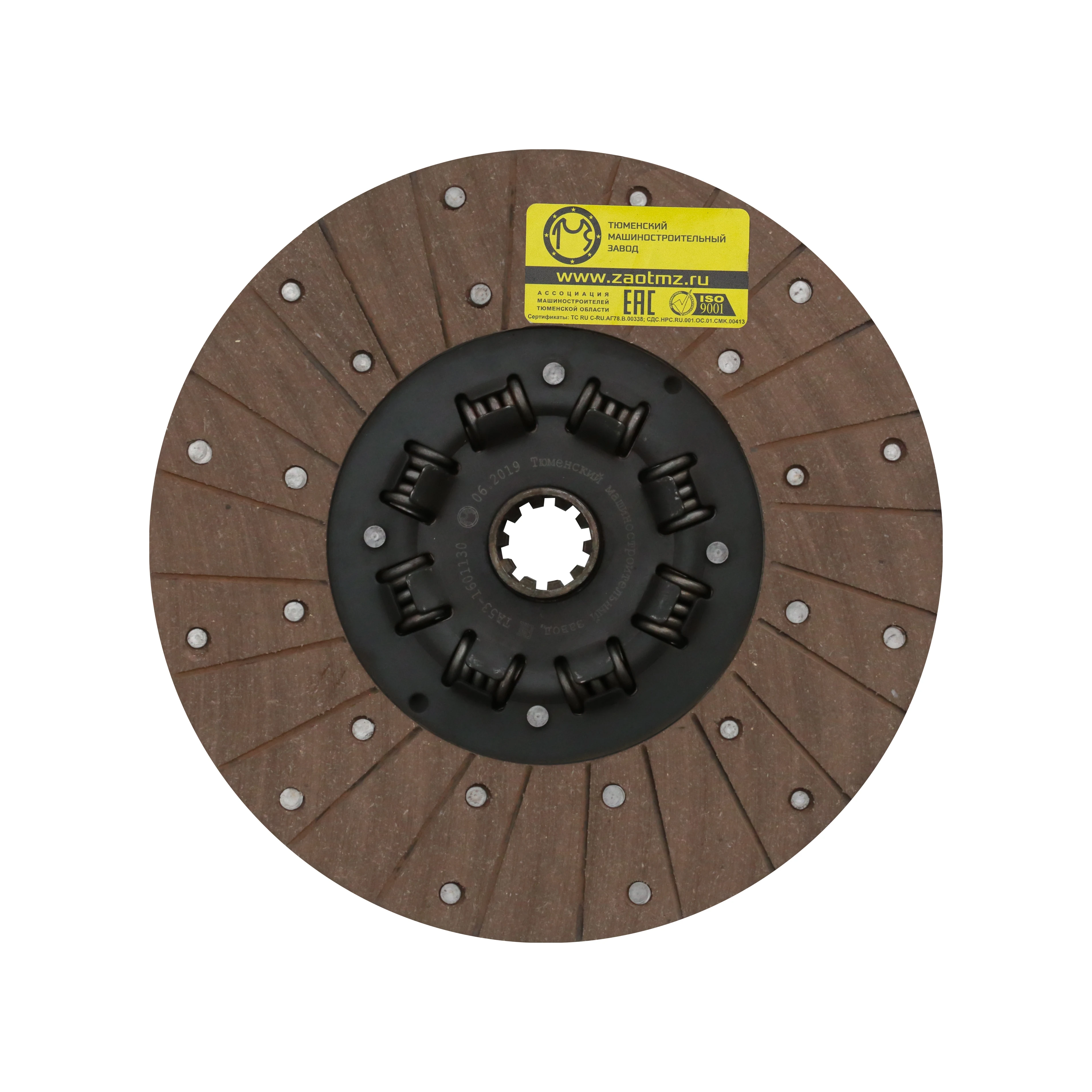 Купить Диск Сцепления Газ