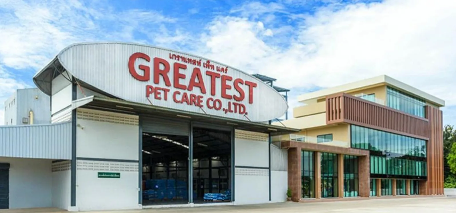 Snack For Cat Cat Lick Pet Food Tuna Flavour 12g (green) Cream Treat