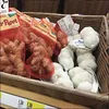 Vegetable Use Cheap Onion Orange Potato Fruit Mesh Net Bag Wholesale Ginger Root and Garlic Clove 100% Biodegradable Compostable