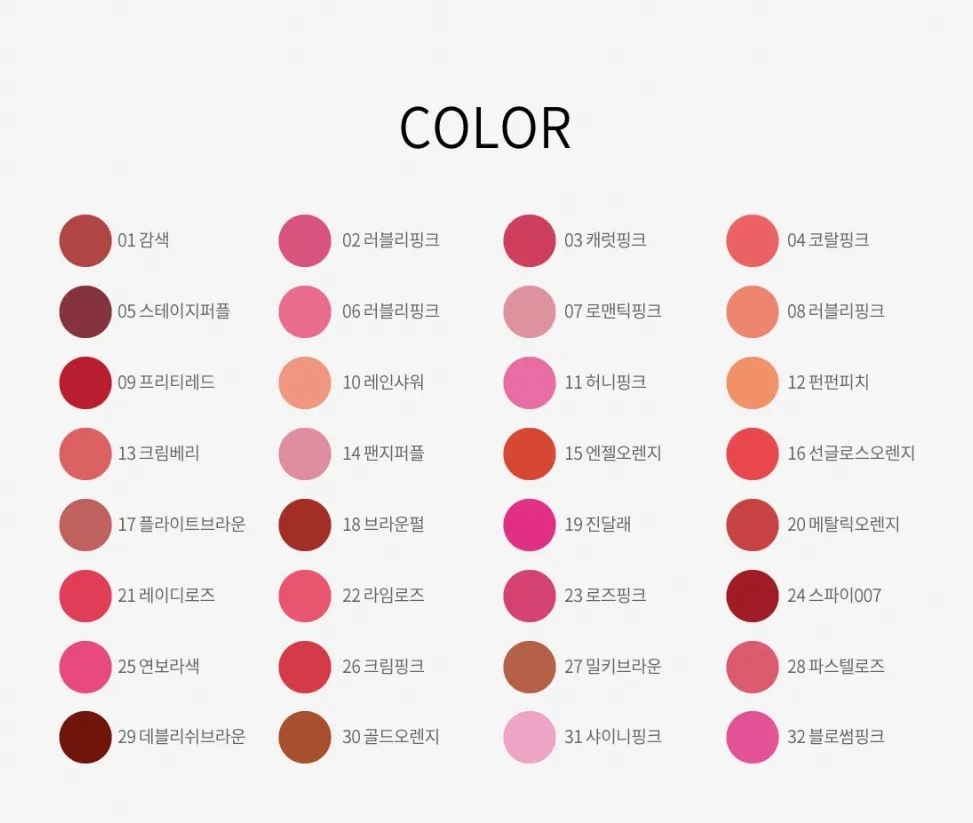 Deoproce Silky Lipstick 3.7g (32 Color) Oem Odm Private Brand Korean