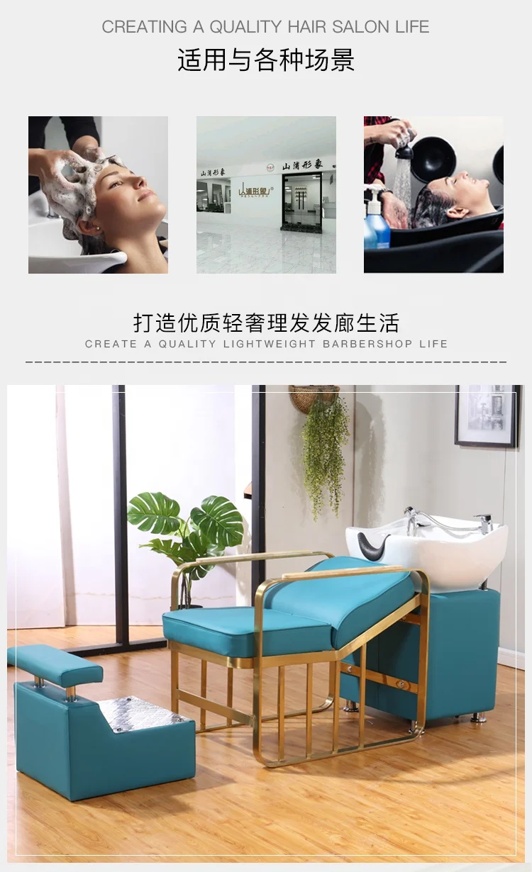 Great Foshan Factory Most Popular Fancy Design Comfortable Hair Chair Salon Furniture Bed Salon Shampoo Bowl And Chair