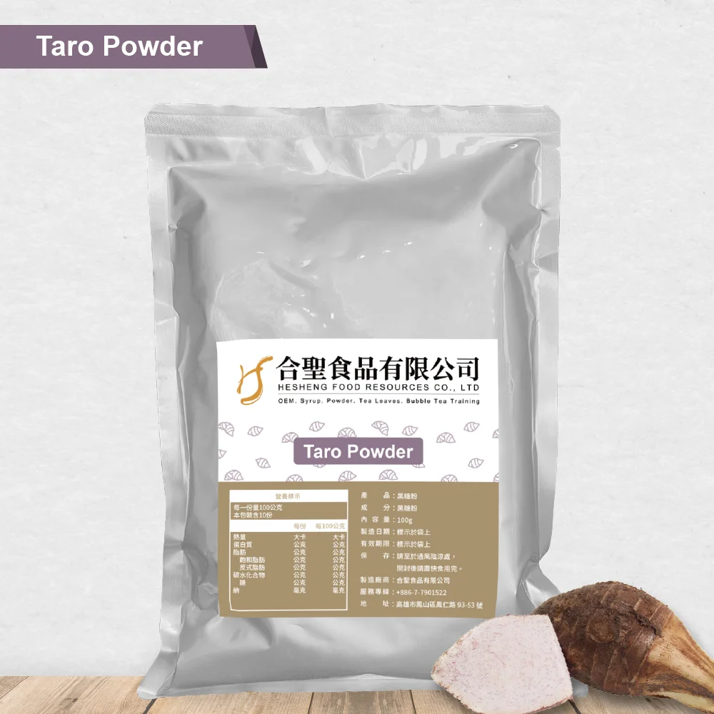 Taro powder.png