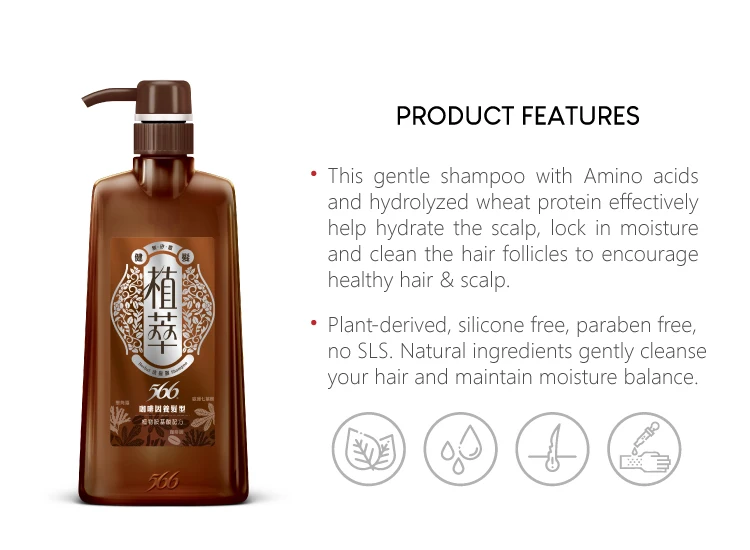 Private Label Organic Caffeine Black Hair Shampoo Buy Hair Shampoo