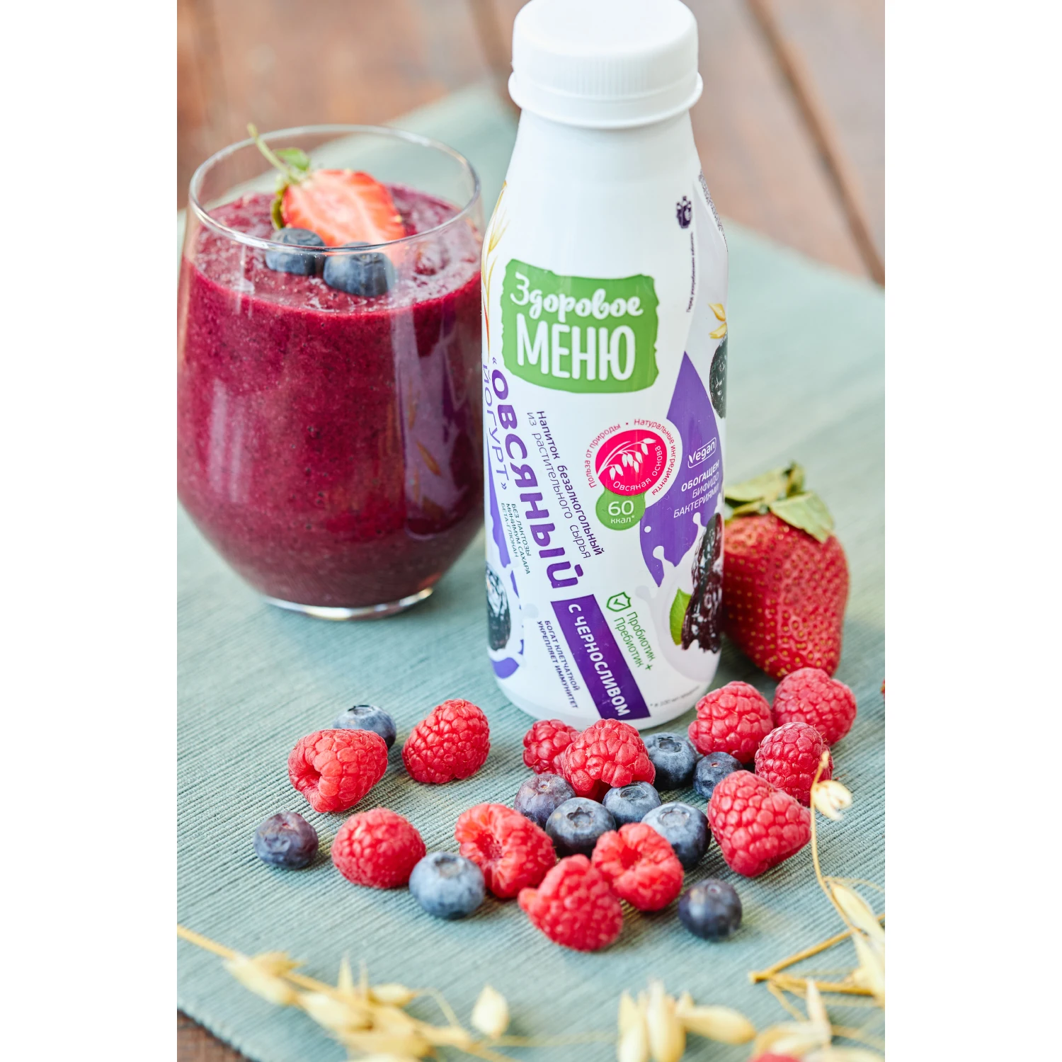 
Plant based alternatives to drinking yogurt 