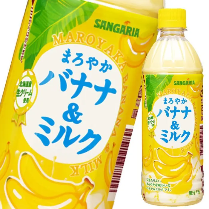 Japan Saint Gaul Round Banana & Milk 500ml Plastic Bottle Milk Juice