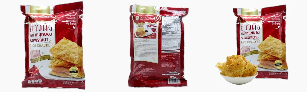 chili pst prk hd35.jpg