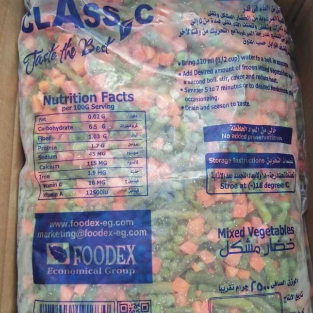 
Egyptian Frozen Mixed Vegetables Supplier 