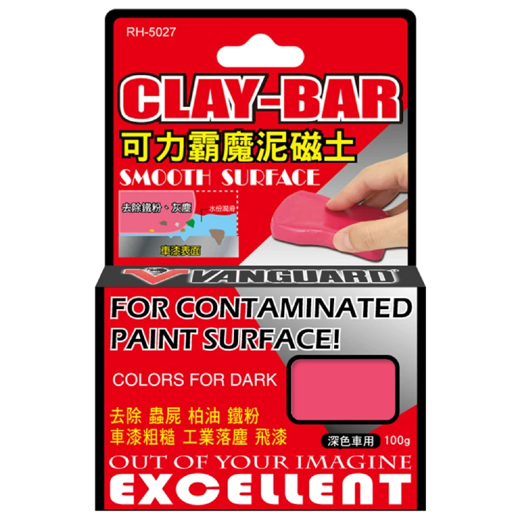 
Clay bar Car wash bar Detailing bar Clay mitt Clay Cloth for dark colors 