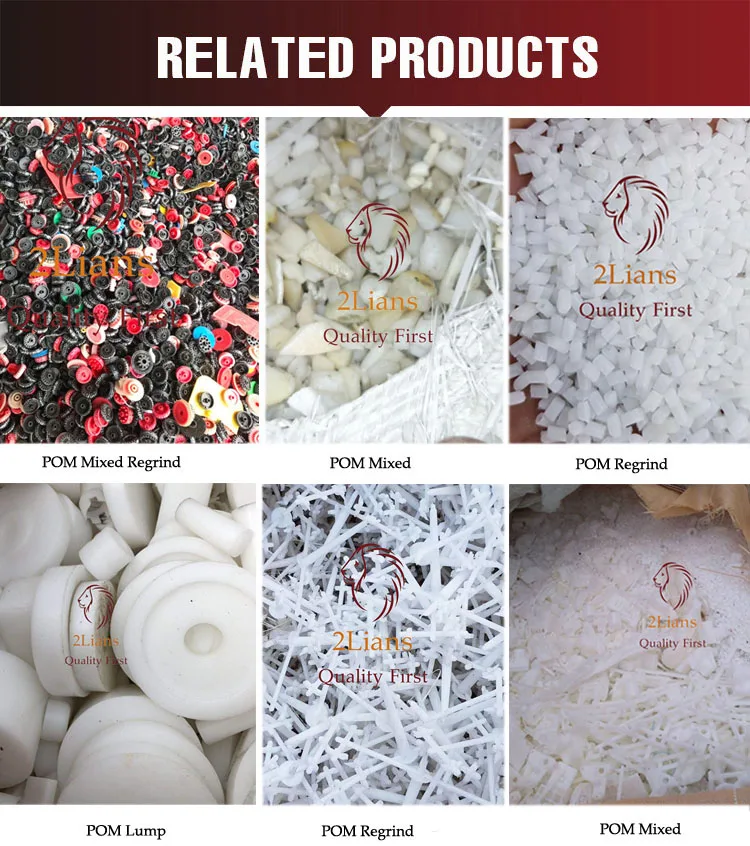 POM-relatived-product.jpg