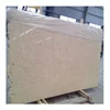 Shell beige marble price for slabs and tiles