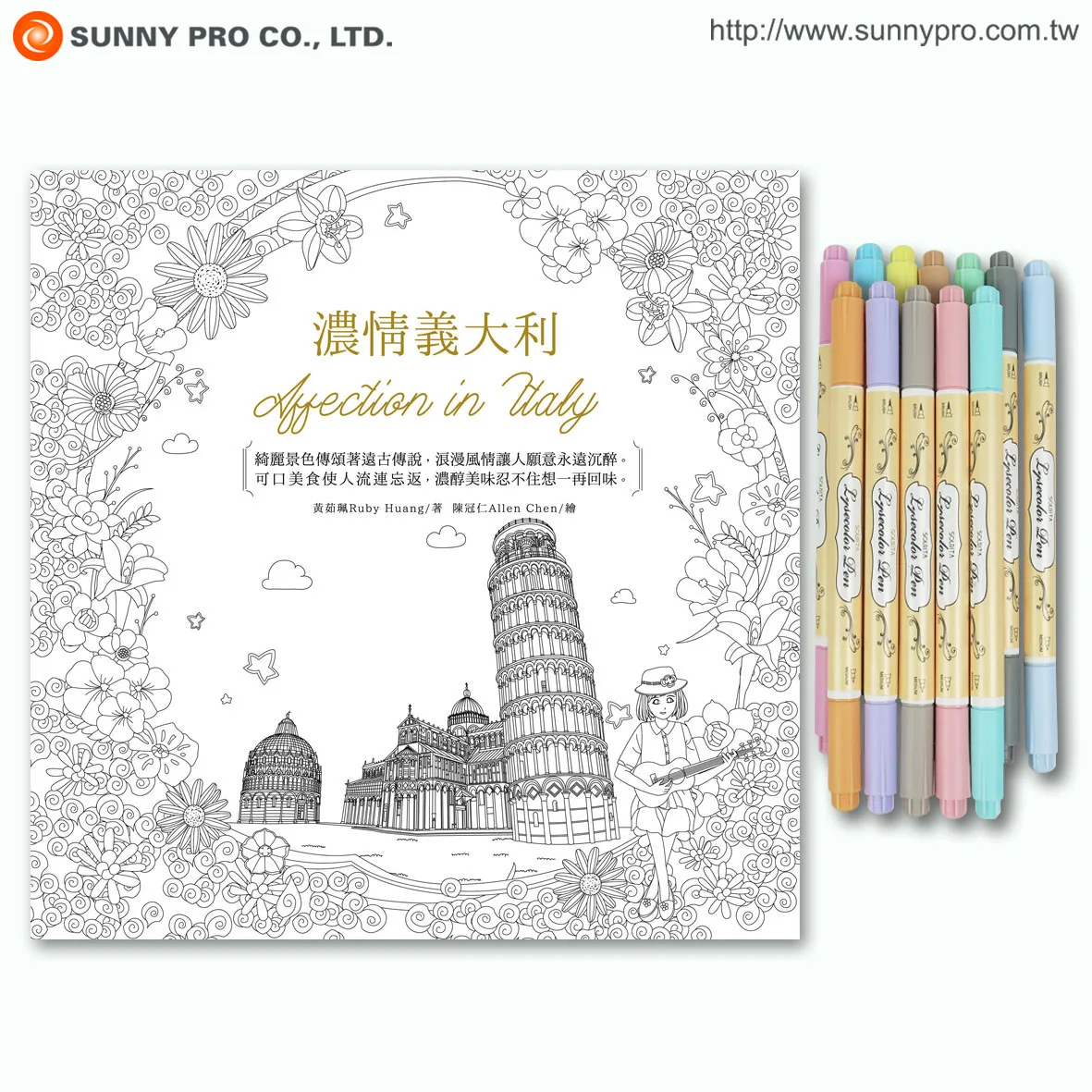 Cute Colors Pen Watercolor Adult Coloring Book Set Buy Coloring Book Set Adult Coloring Book Set Watercolor Coloring Book Product On Alibaba Com
