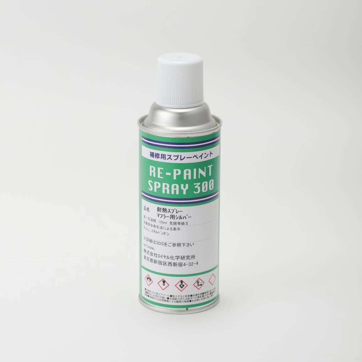 Silver Heat Resistant Coating Spray For Car Paint Protection Buy Rust