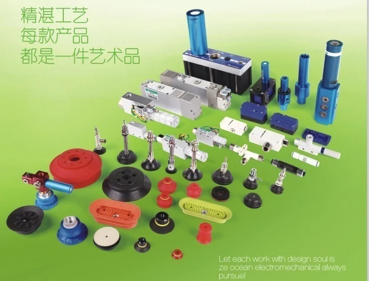 Vacuum products1.png