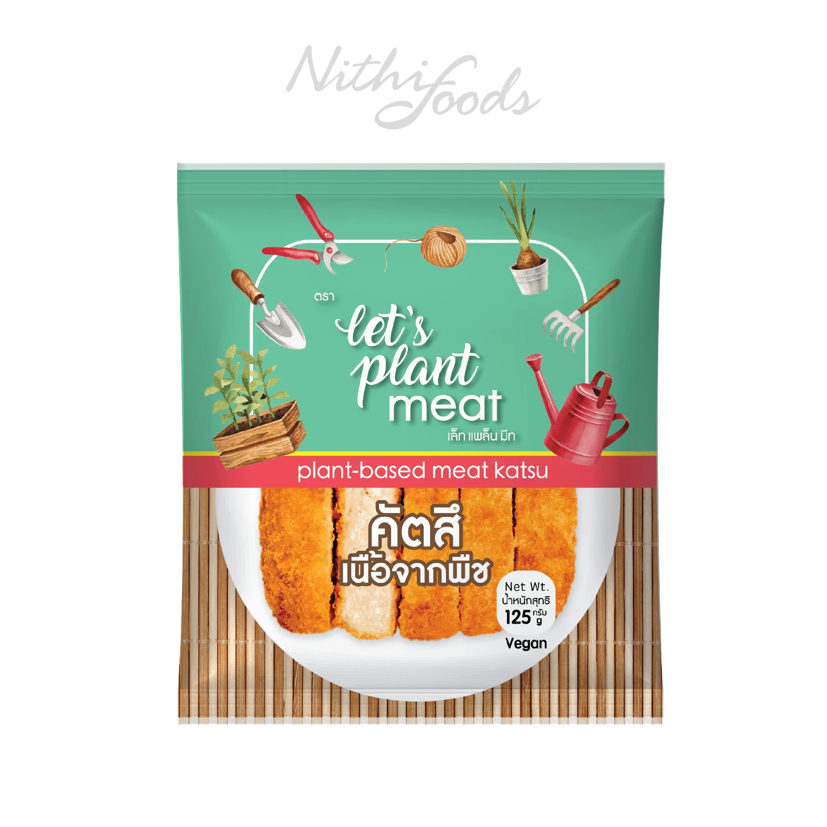 Delicious Plant Based Meat Katsu Vegan Mock Meat Product From