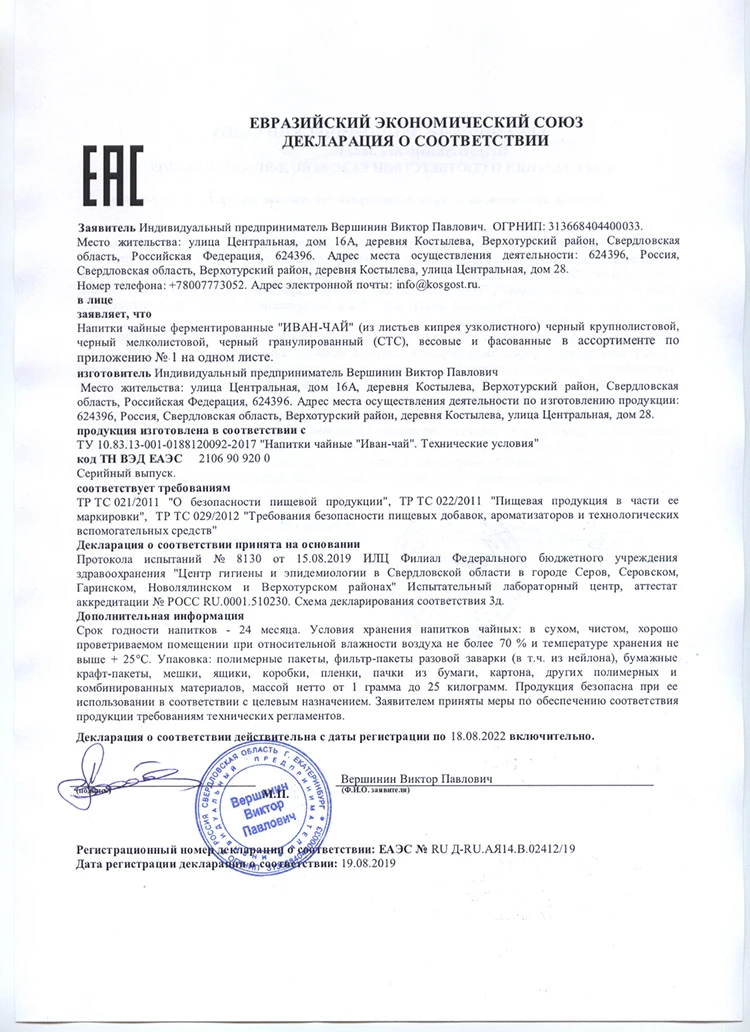 certificate.jpg