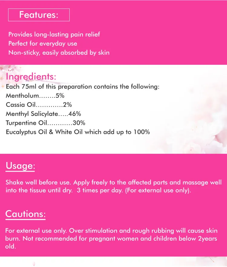 Feng Shi Huo Luo You_04.jpg