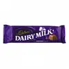 Cadbury Dairy Milk реклама