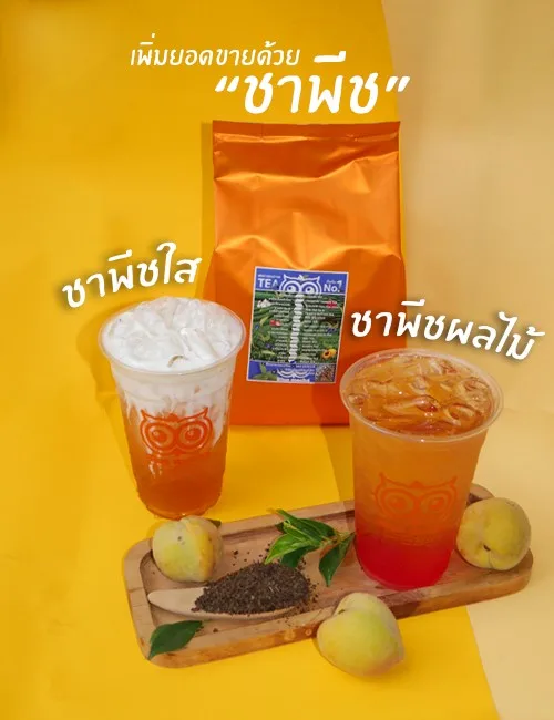 Factory & Wholesale Thai Milk Tea Mix,Red Tea,Thai Tea Powder Bubble ...