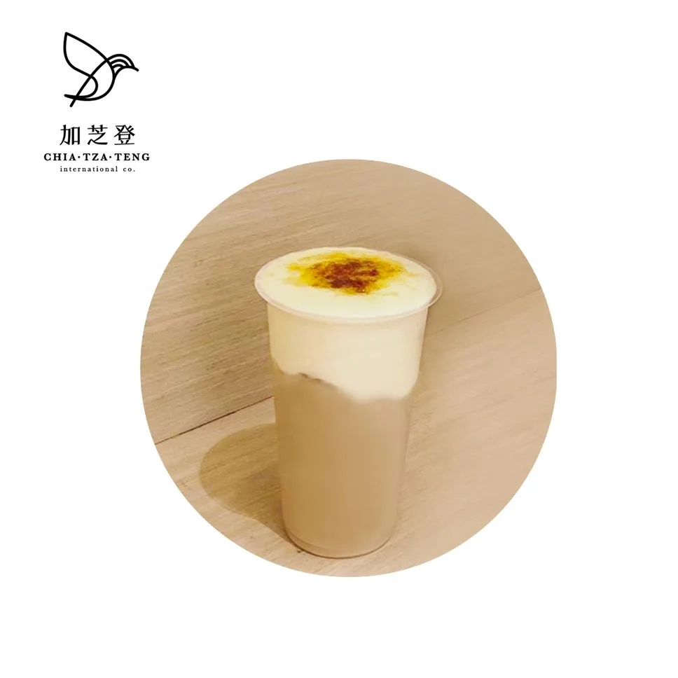 Creme Brulee Powder.jpg