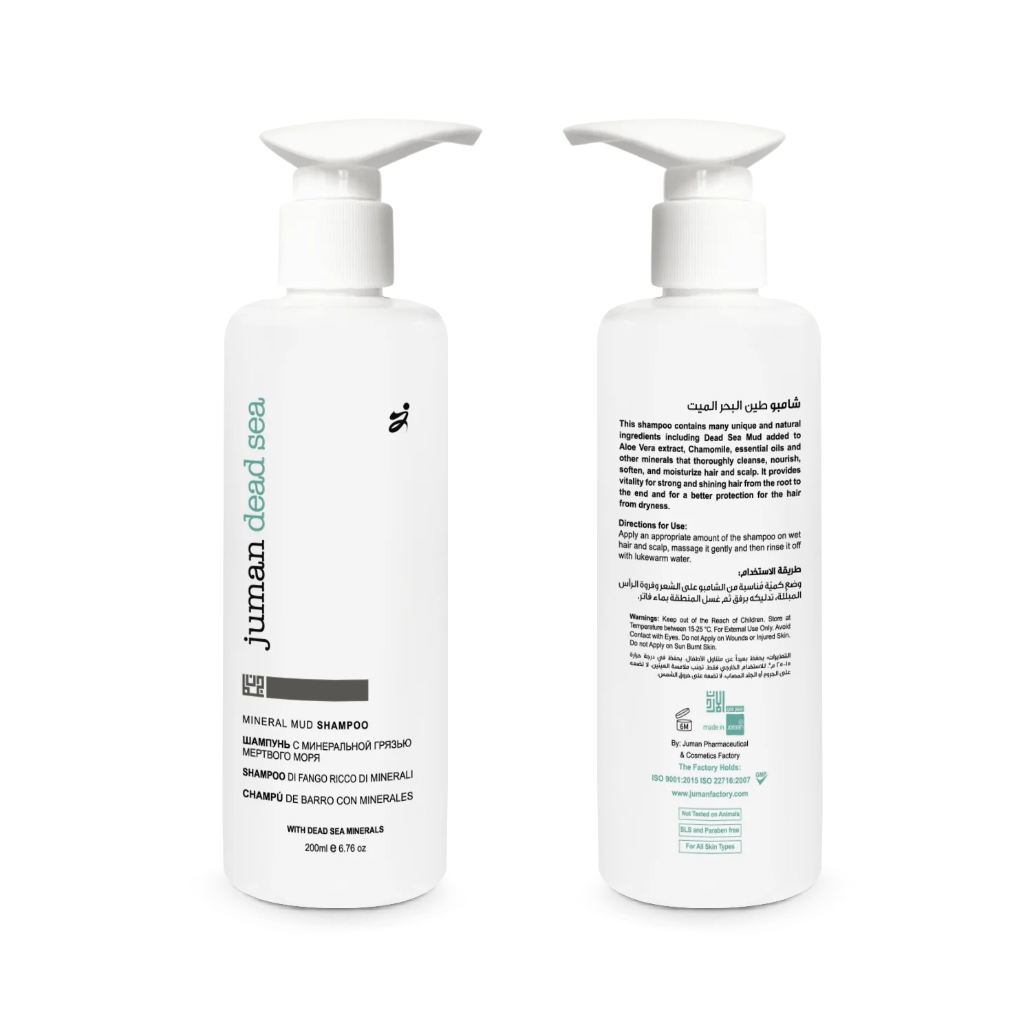 MUD SHAMPOO_bottles.png