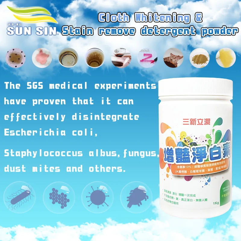 Bleach Formula laundry detergnet powder