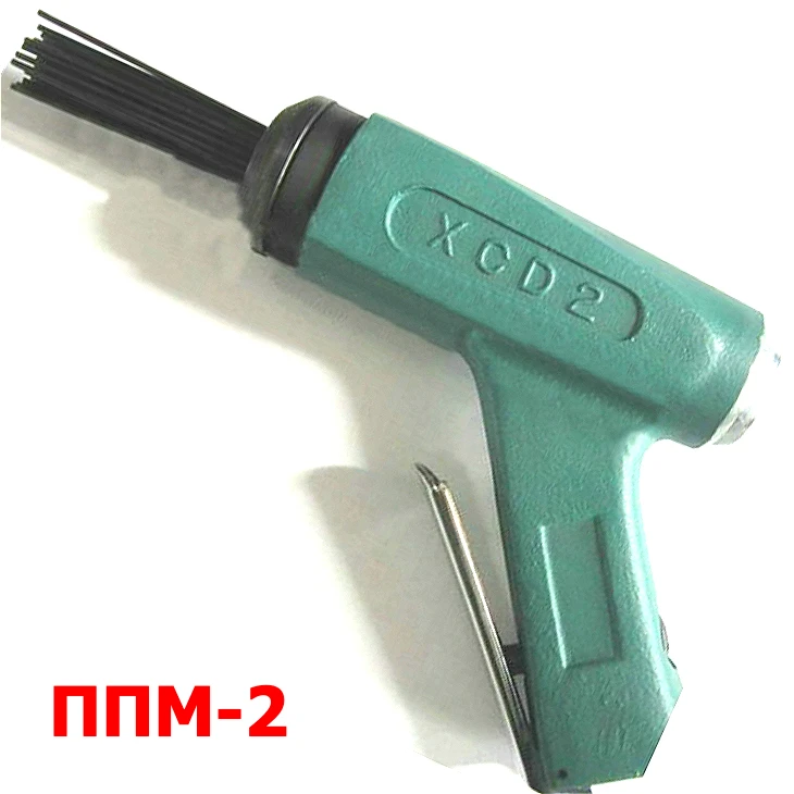 Air Needle Scaler_.jpg