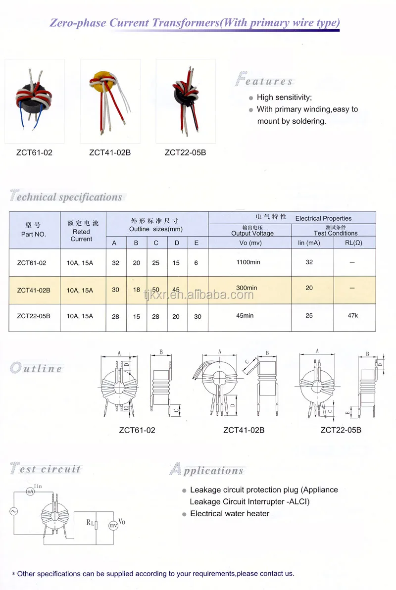 Standard and customized Wound Toroidal Type Ring Core Mini Micro Low Cost Zero Phase Sequence Precision current transformer 5a