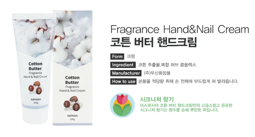 ASPASIA snail Hand cream ２本セット ハンドクリーム | pickardusa.com