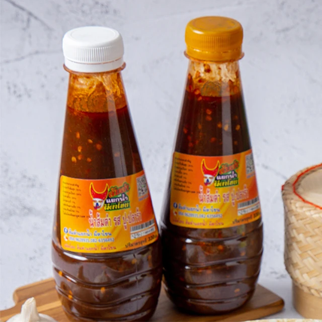 Thai Green Papaya Salad Fermented Fish Sauce Spicy Sauce Som Tam Sause Som Tam Poo Pla Ra Thai