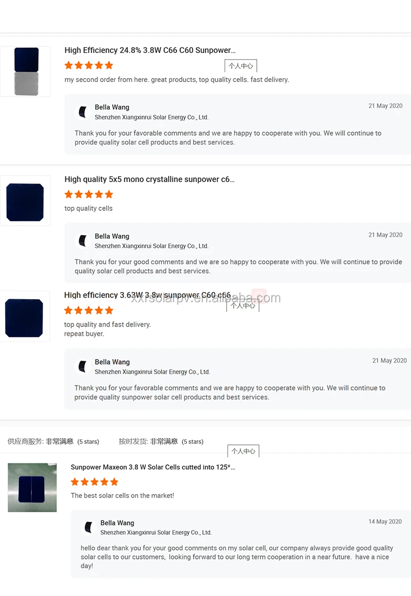 sunpower cell feedback 1