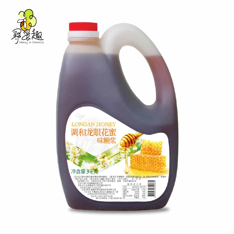 
Best selling Taiwan Premium honey flavored syrup 3kg (2.1L), for bubble milk tea 