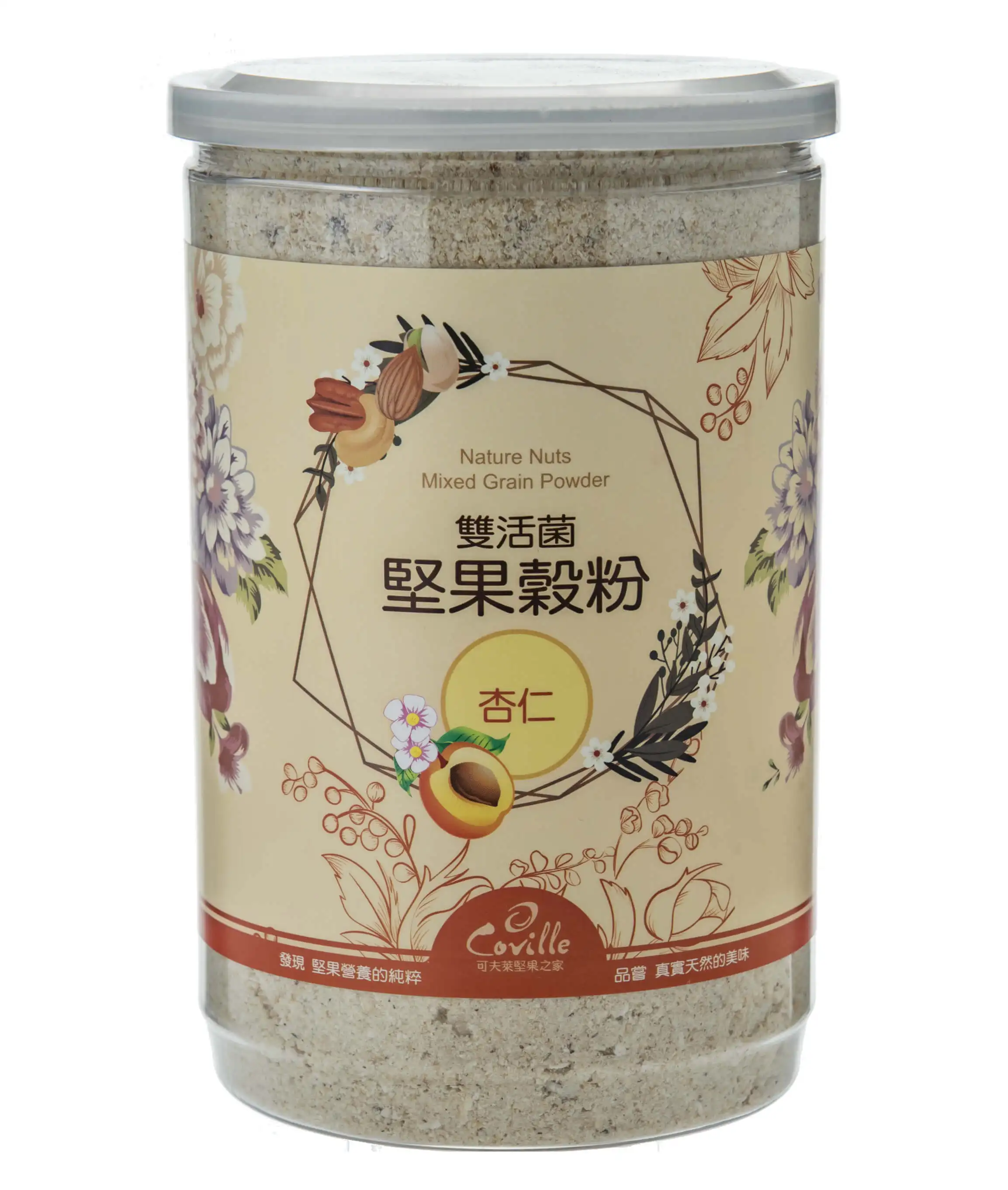 
Bulk Buy Instant Almond Flavor Nuts and Grains Porridge with Duo Probiotics 