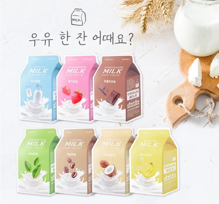 Apieu Korean Cosmetics Milk One Pack Sheet Mask Buy Apiue,Face Mask