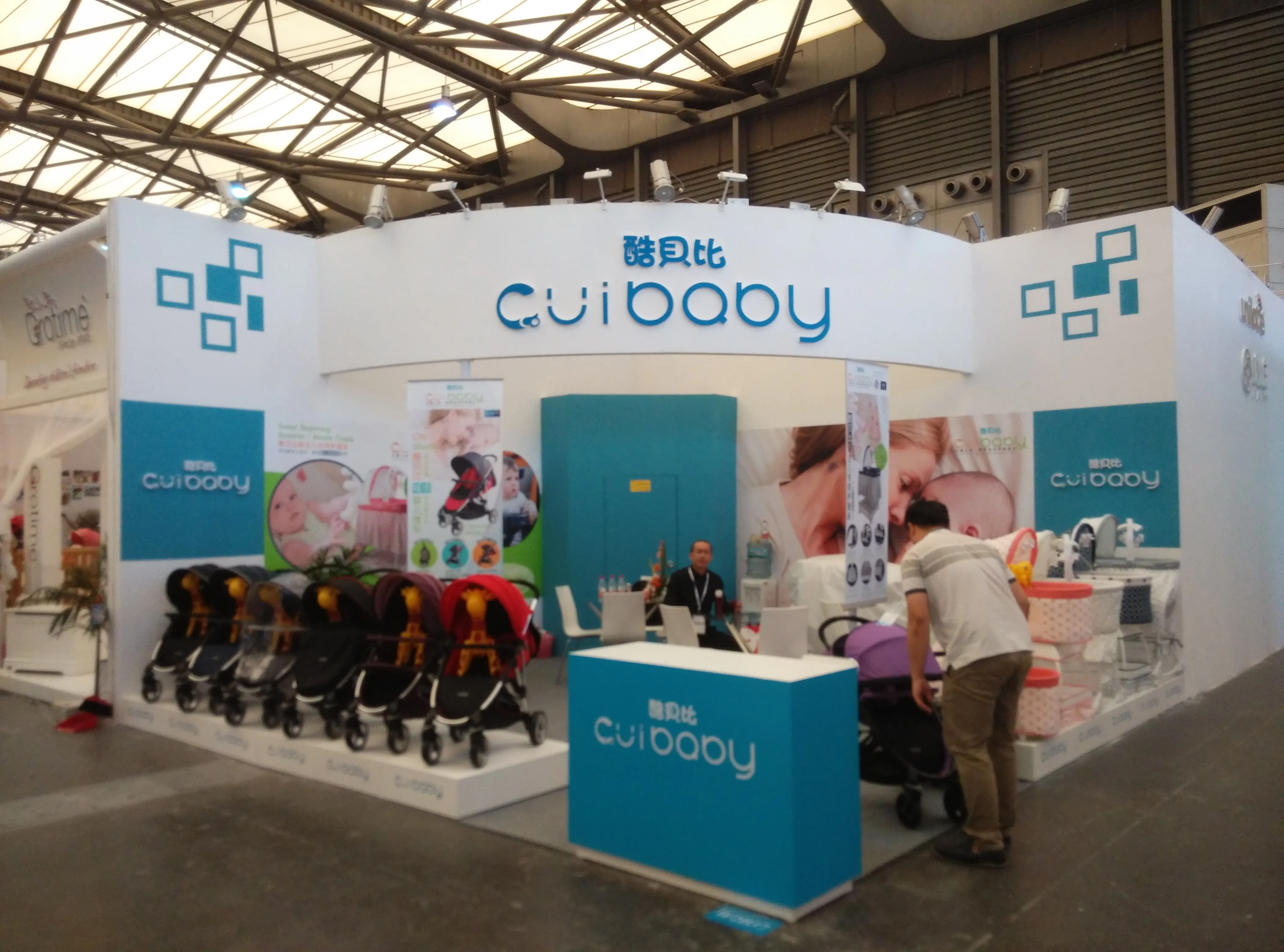 Kid Smile Corp. baby gear booth at an international trade fair