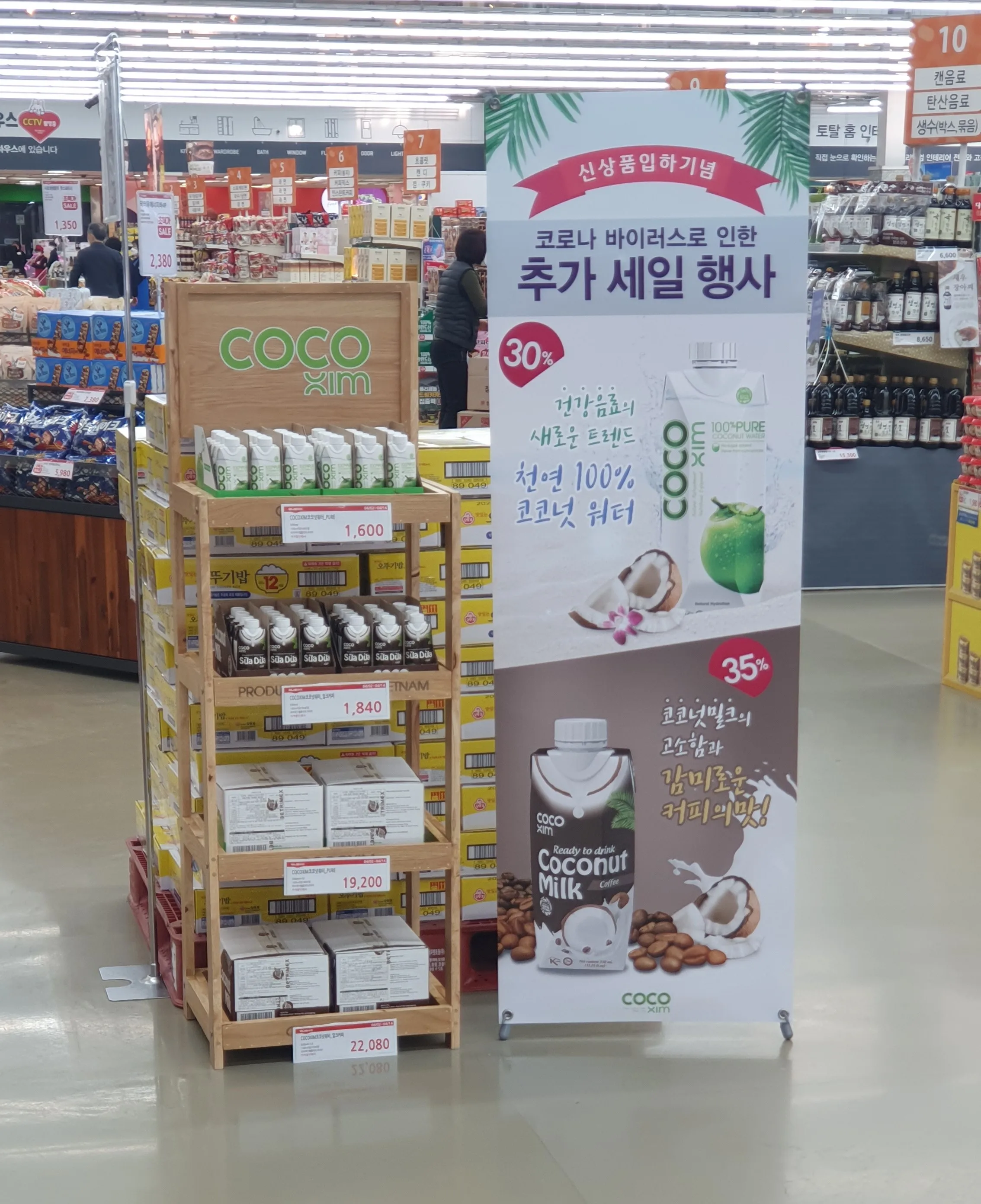 3.Yangjae in Seoul.jpg