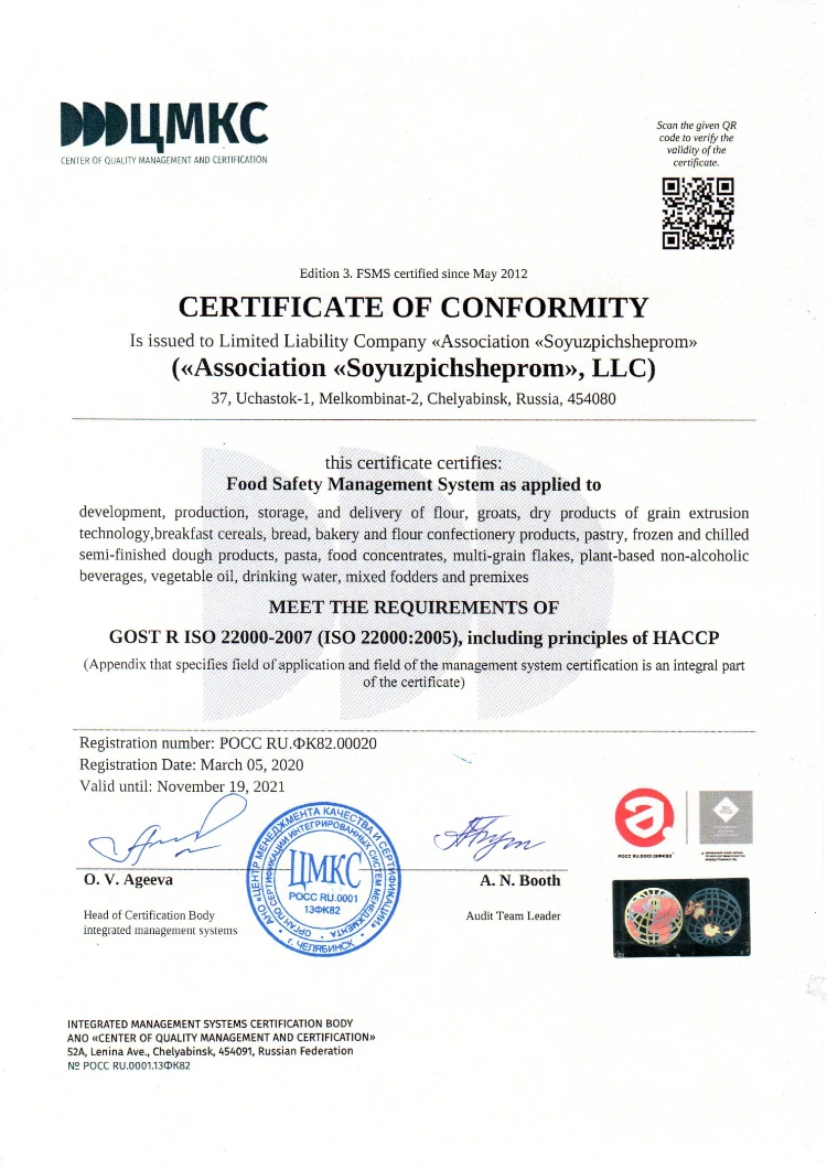 1cert.jpg