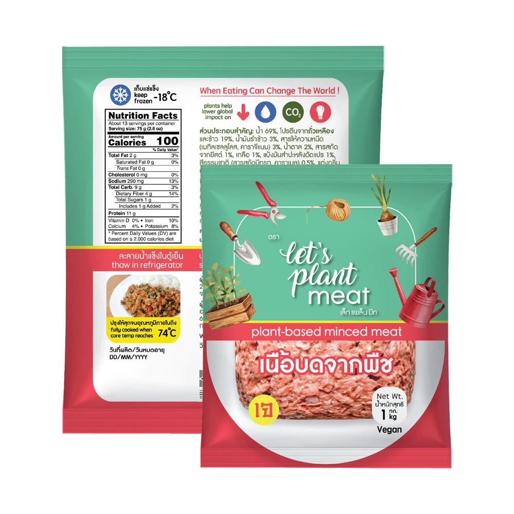 Premium Plant Based Minced Meat 1 Kg Vegan Mock Meat Product Of