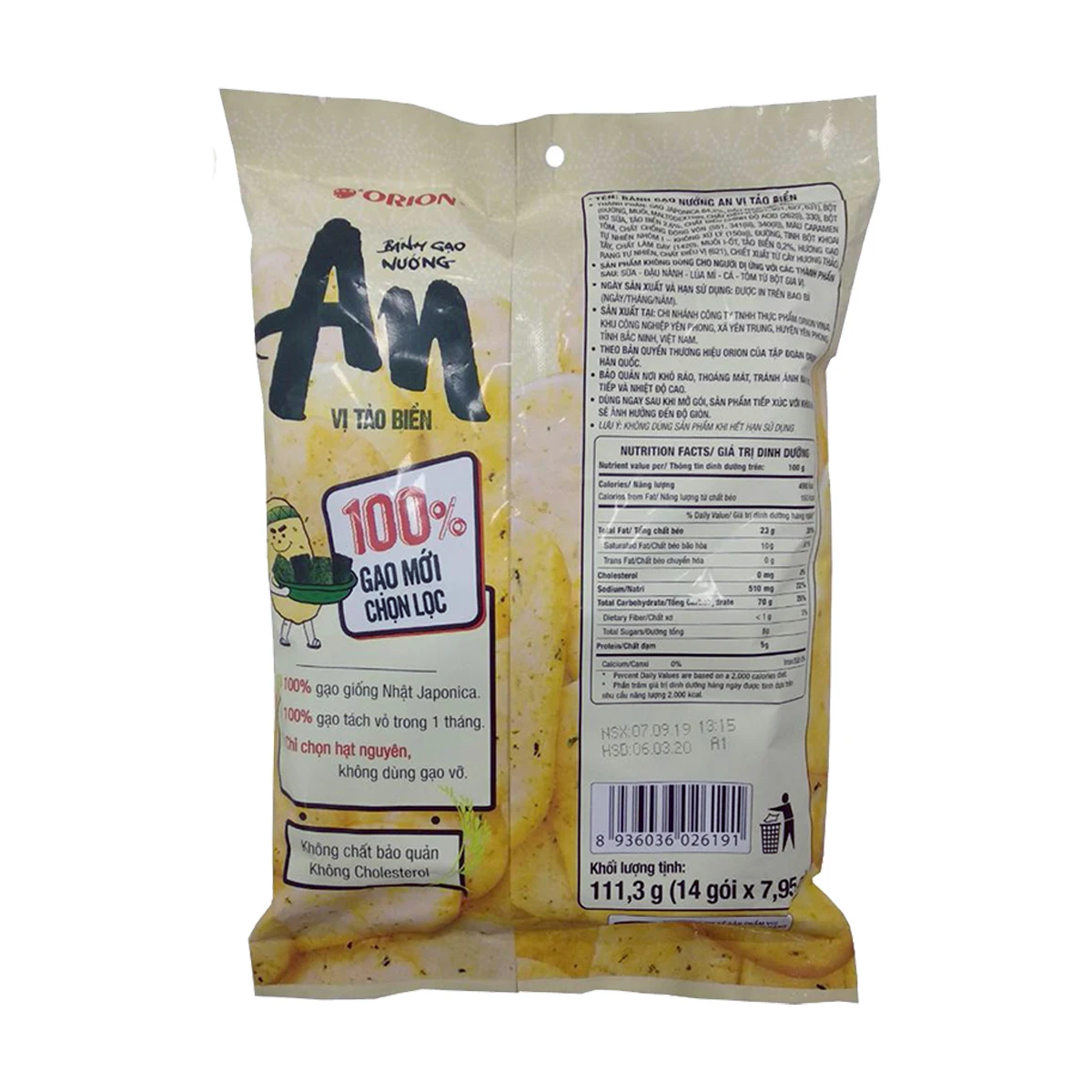 Orion Rice Cracker Seaweed Flavour Bag 111.3g Buy Orion Rice Cracker