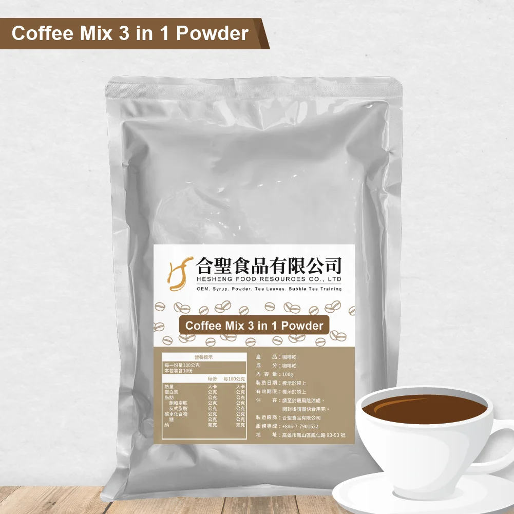 Coffee Mix 3 in 1.png