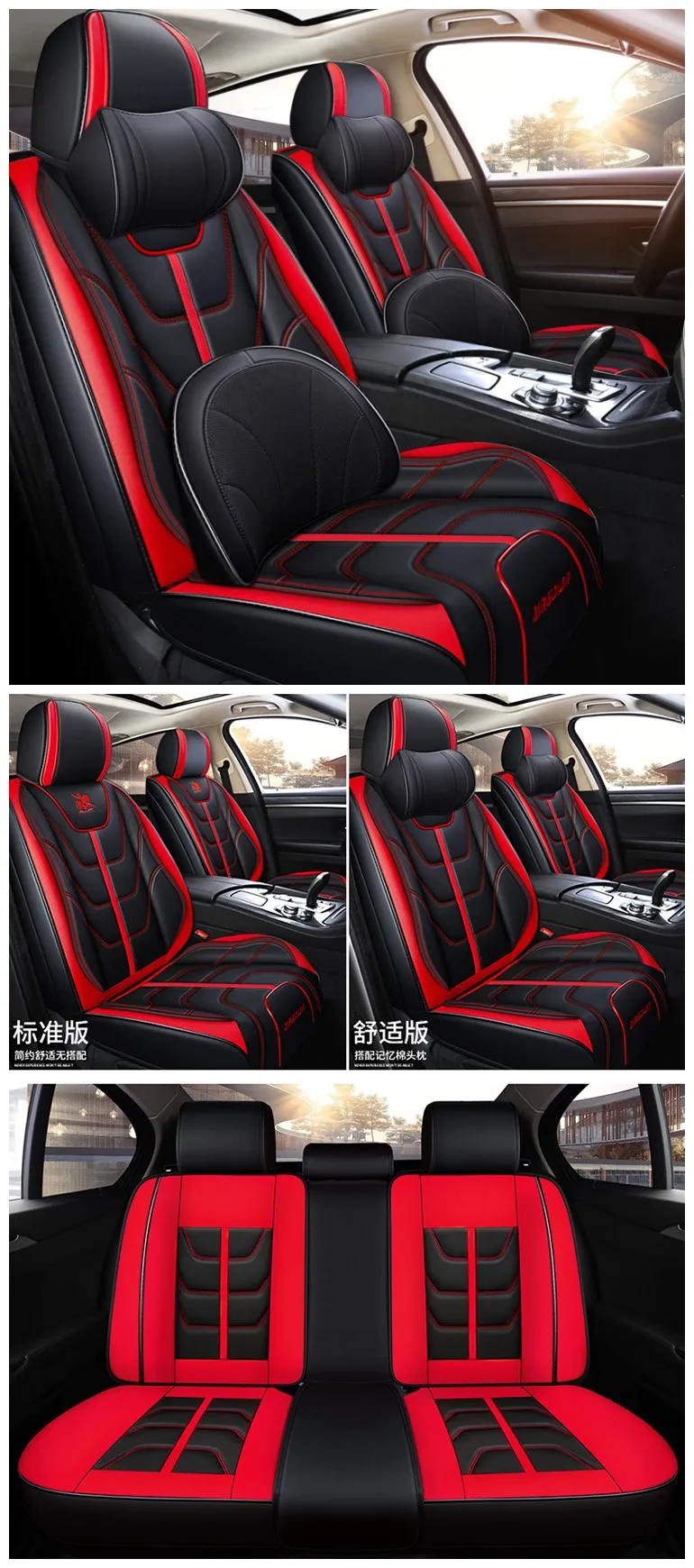 red seat cover.jpg
